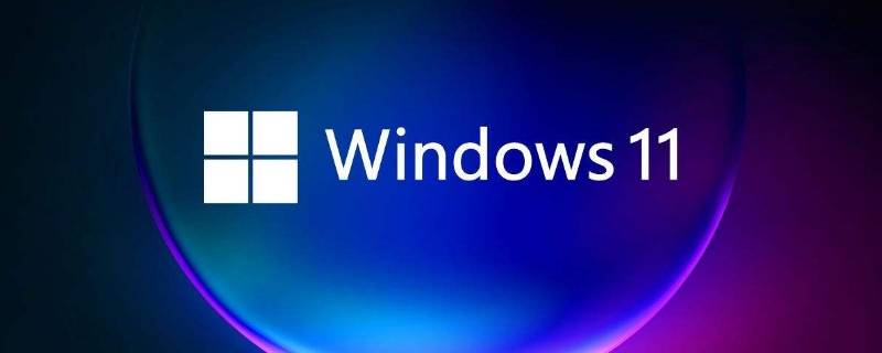 升级win11会保留软件吗（win11更新后原来的软件还能用吗）