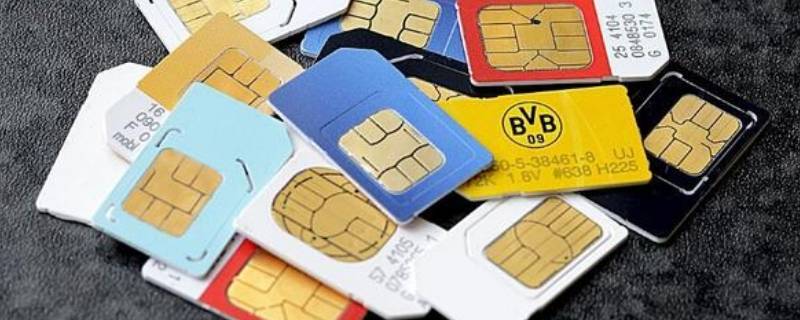 手机卡会自动注销的吗（手机卡能自动注销吗）