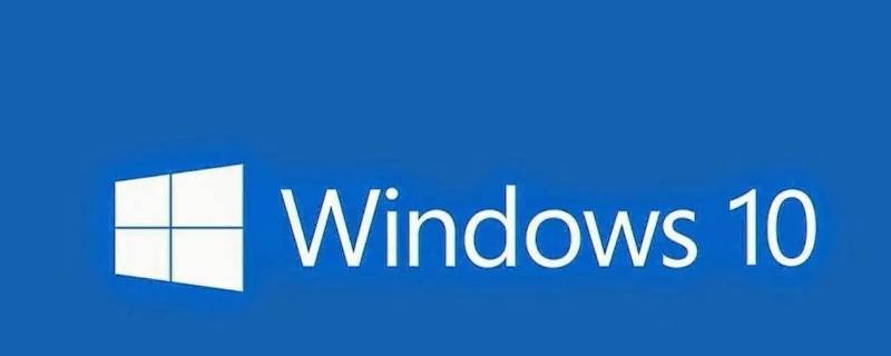 电脑装win7还是win10 4G内存电脑装win7还是win10