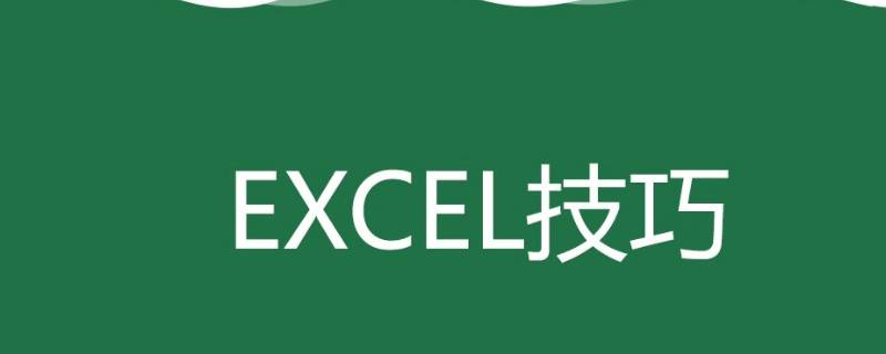 excel和office是一个软件吗（excel属于office软件吗）