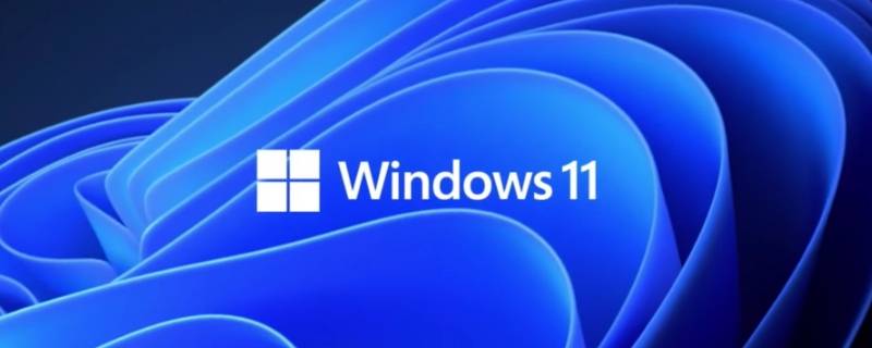 windows11支持的cpu（Windows11支持的CPU）