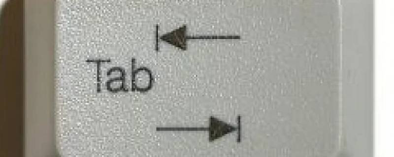 键盘tab是什么意思 键盘tab键是什么意思