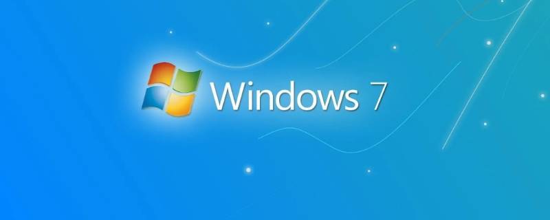 windows7系统中的桌面是指（windows7中,桌面是指）