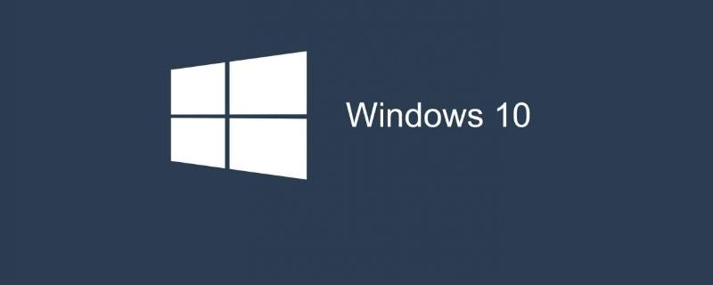 win10家庭版和专业版区别 win10家庭版和专业版区别大小