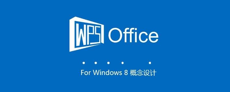 使用office一定要创建账号吗（为什么创建office账号）