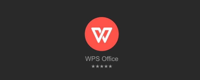 msoffice和wpsoffice的区别 msoffice与wpsoffice区别