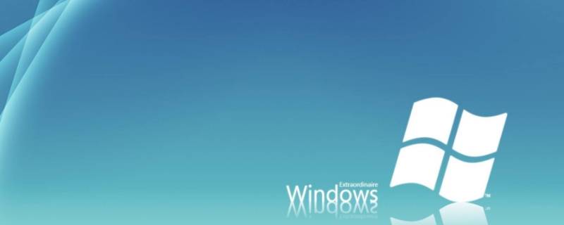 windows.old多久会自动删除 windows.old什么时候自动删除