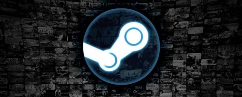 steam游戏下载到u盘可以玩吗 steam游戏可不可以下载到u盘