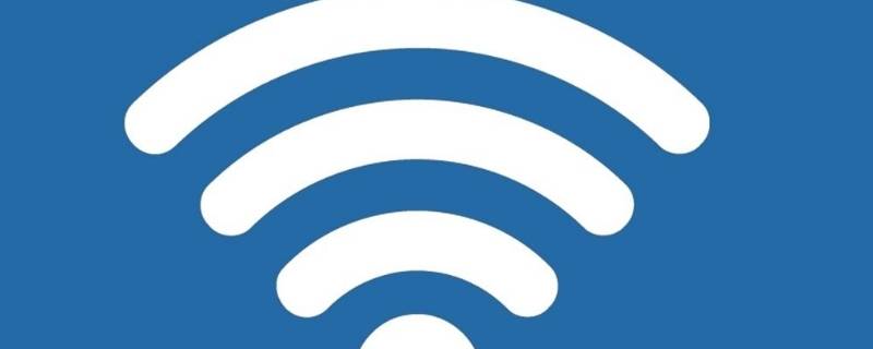 网络受限或无法连接是什么原因 网络受限或无法连接是什么原因造成的