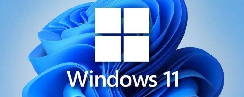 win11会强制更新吗 如何强制更新win11