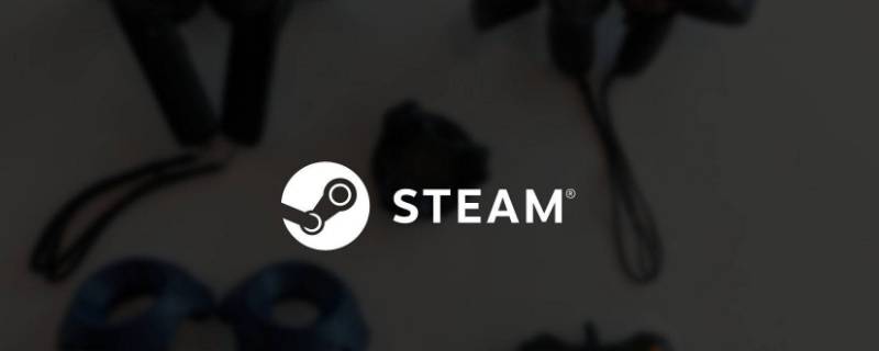 为什么steam双击打不开(为什么点击steam打不开)