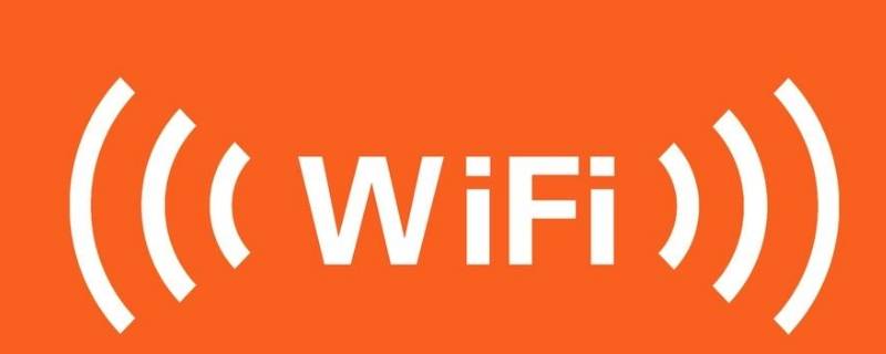 wifi无法连接这个网络（win10wifi无法连接这个网络）