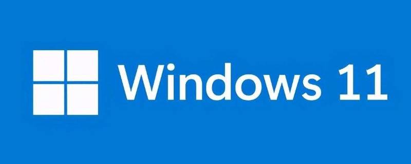 windows11和10区别 windows11和10区别大吗