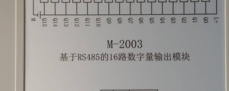 rs485和rs232外观有什么区别 rs485和rs232有何区别