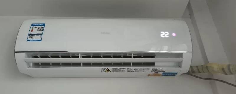 空调自清洁可以中断吗 空调自清洁中途关闭空调会怎样