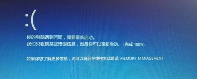 0x0000007a电脑蓝屏是什么原因 0x0000007b电脑蓝屏是什么原因