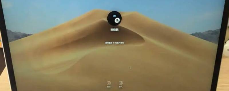 笔记本电脑可以直接盖上吗 笔记本电脑直接盖盖子