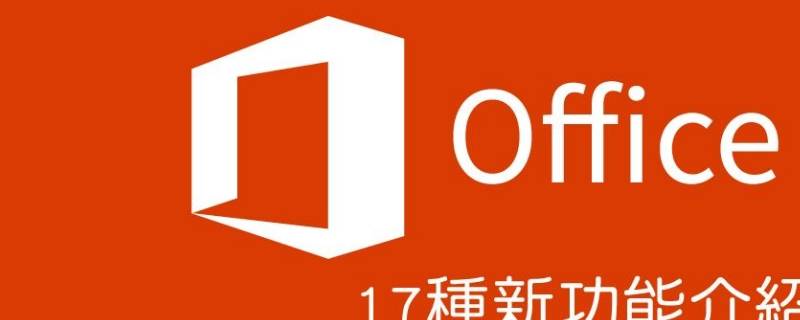 office是系统软件吗 WPS office是系统软件吗