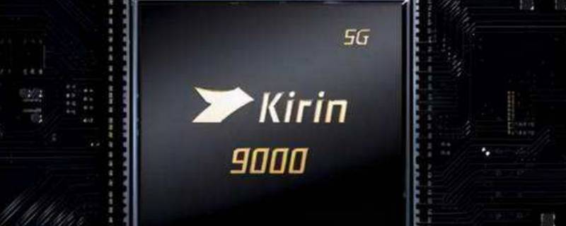 海思麒麟芯片是哪个国家的（海思芯片和麒麟芯片的区别）