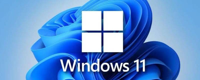 win11支持哪些CPU（win11支持哪些游戏）