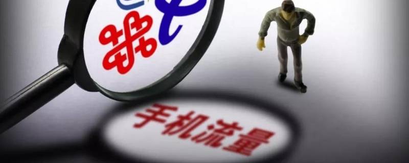 数据漫游有什么用（手机数据漫游有什么用）