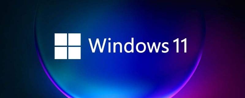 windows11几点推送（windows11正式版几点推送）