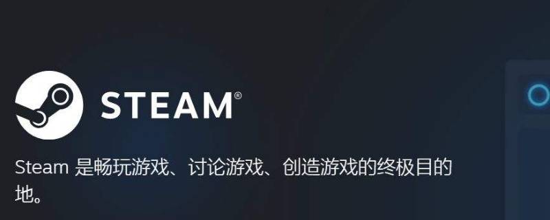 steam显示错误代码118是什么意思 steam显示错误代码118是什么意思mac