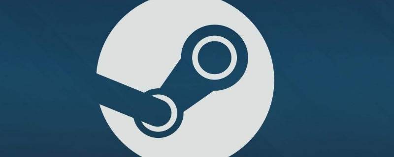 steam是买共享还是独享 steam共享为什么比独享便宜