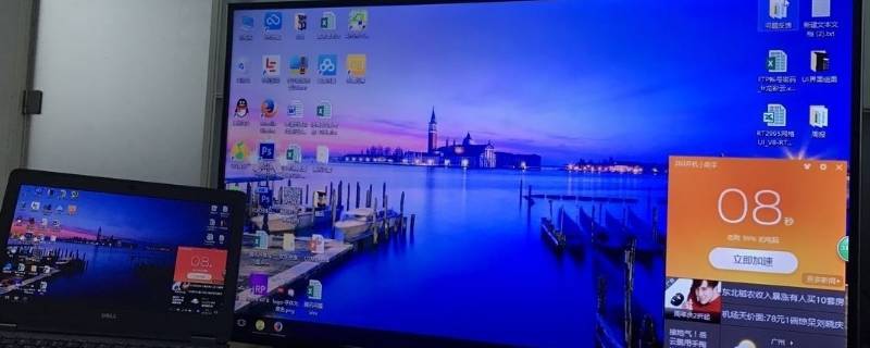 普通电视可以投屏吗（普通电视能不能投屏）