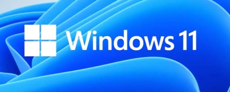 windows11与10的区别（Windows10和windows11的区别）