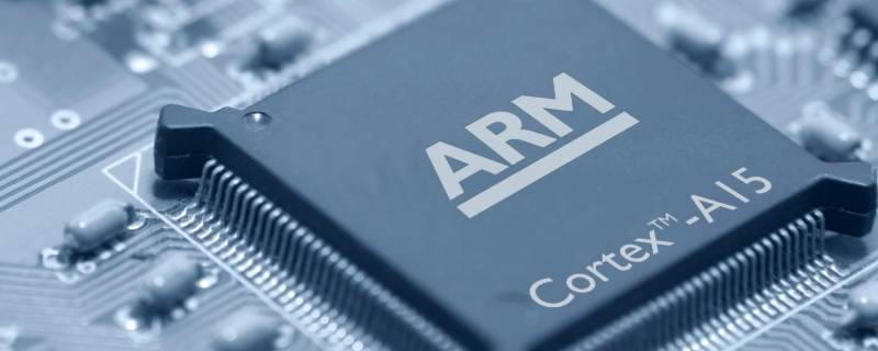 arm架构和x86架构区别 ARM架构和x86架构