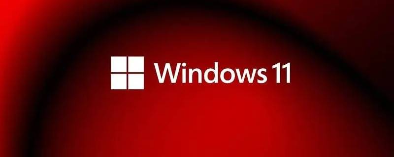 windows11预览版能升级正式版吗（windows11预览版可以升级正式版吗）