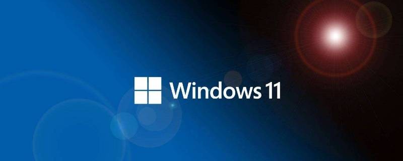 win11升级后东西还在吗（win11升级软件还在吗）