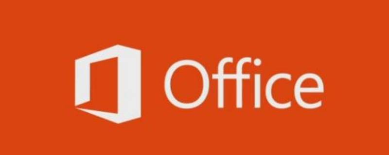 win10用Office必须登录吗 win10必须microsoft登录