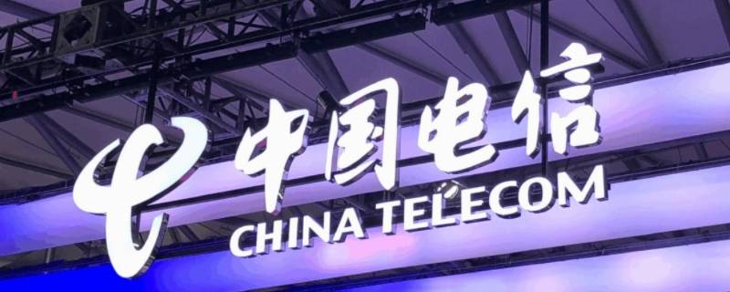 10001短信查询剩余流量 10001短信查询剩余流量她说系统更新