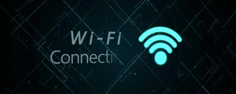 psk密码是wifi密码吗 psk密码是多少