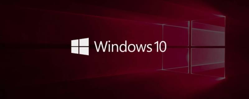 windows是应用软件吗（Windows10属于应用软件吗）