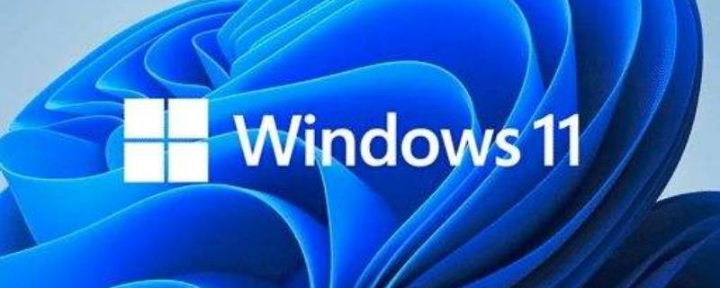 windows11硬件要求（windows11硬件要求达不到）