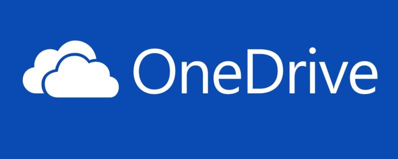 未登录onedrive是什么意思（未登陆onedrive啥意思）