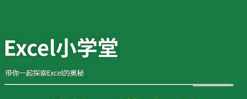 汇总表怎么做 人力汇总表怎么做