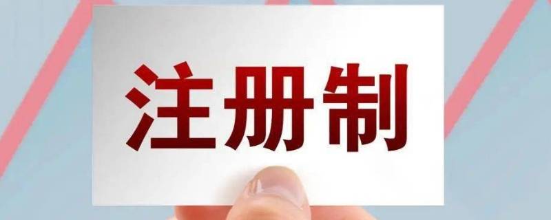 国内收货人实行什么制度 国内收货人实行什么制度供货商收货人进口废物原料