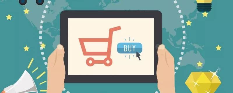 境外电商平台有哪些 境外电商平台有哪些?