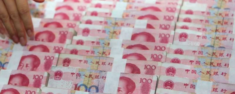 100元人民币尺寸是多少 人民币100元多大尺寸