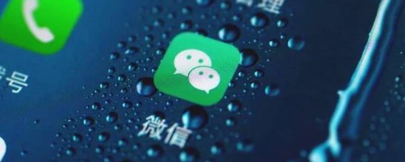 微信语音可以打多久（微信能打多长时间）