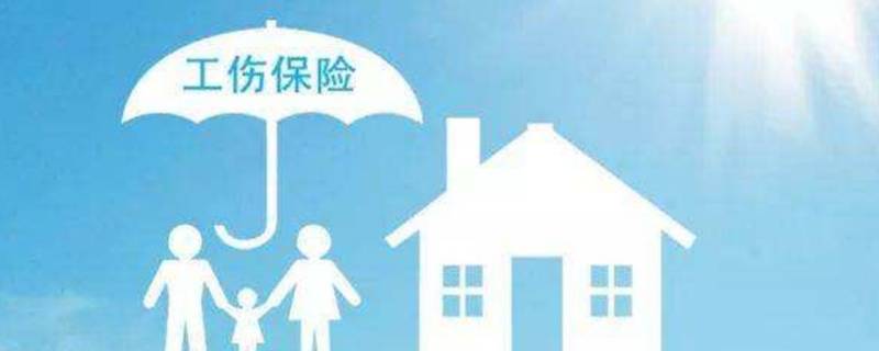 工伤鉴定标准有哪些（工伤鉴定标准和人伤鉴定标准）