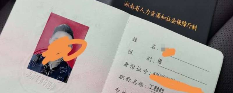 评高级职称条件 乡村教师满30年评高级职称条件