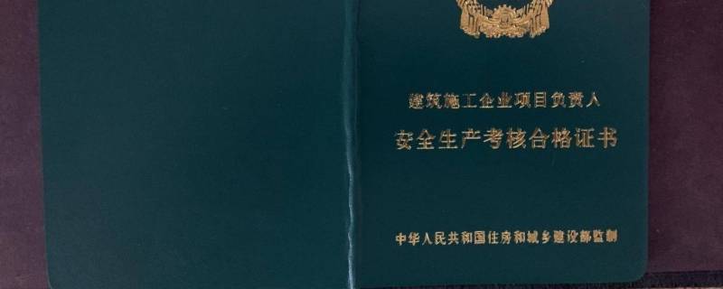 bim装配式工程师证书有用吗 bim和装配式工程师证怎么样