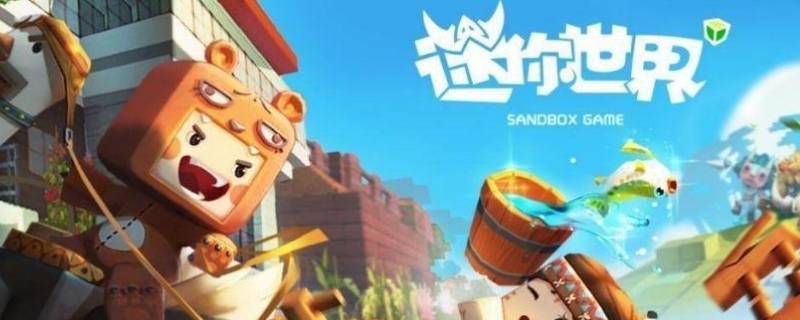 迷你世界是中国的吗 迷你世界是中国造的吗