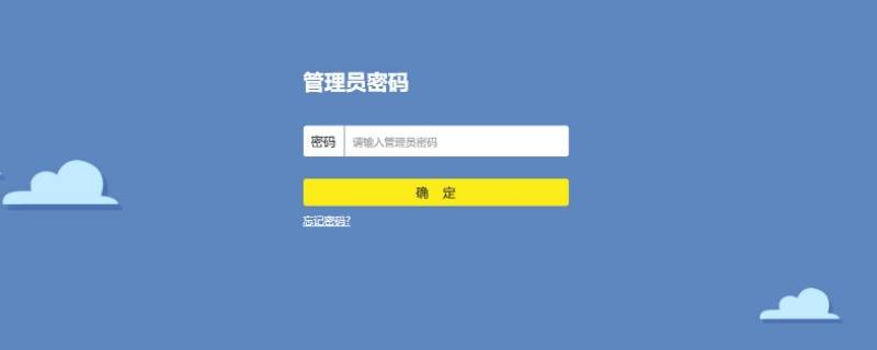 192.168.1.1登录官网用户名和密码是什么（192.168.1.1 官网登录密码）