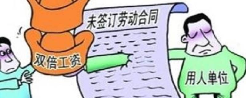 被辞退员工补偿标准是什么（辞退员工补偿多少）